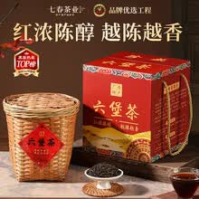 黑茶六堡茶】价格_黑茶六堡茶图片- 京东