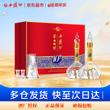 西凤华山论剑】价格_西凤华山论剑图片- 京东