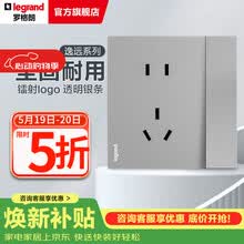 罗格朗（LEGRAND）开关插座面板 逸远系列深砂银色暗装86型墙壁电源清单报价 10A五孔带开