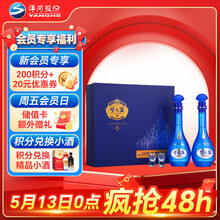 梦之蓝白酒】价格_梦之蓝白酒图片- 京东