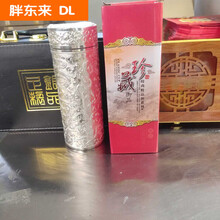 足银内胆工艺杯】价格_足银内胆工艺杯图片- 京东