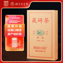 800g茯砖茶】价格_800g茯砖茶图片- 京东