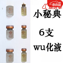 #RemHtml($!{product.content.wareName})