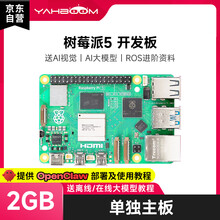 【linux开发板】价格_图片_品牌_怎么样-京东商城