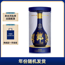 青花郎白酒】价格_青花郎白酒图片- 京东
