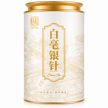 特级白毫银针】价格_特级白毫银针图片- 京东