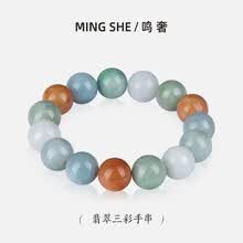 福禄寿三色翡翠】价格_福禄寿三色翡翠图片- 京东