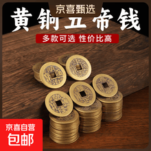 康熙通宝】价格_康熙通宝图片- 京东