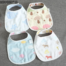 IPM 婴儿口水巾宝宝小围嘴纯棉纱布新生儿围兜儿童食饭兜夏季薄款用品 5条装 C组U型款