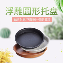 浮雕圆形花盆托盘 加厚树脂盆栽底座接水盘特大号塑料多肉花托底盘花卉底托 370-白