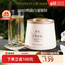 品品香白茶】价格_品品香白茶图片- 京东