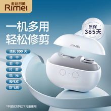 #RemHtml($!{product.content.wareName})