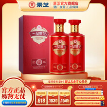 一品景芝酒】价格_一品景芝酒图片- 京东