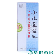 同仁堂 小儿至宝丸 1.5g*10丸 5盒装（15.5/盒）