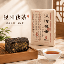 手筑茯砖茶】价格_手筑茯砖茶图片- 京东
