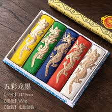 胡开文墨】价格_胡开文墨图片- 京东