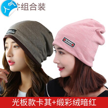 新品月子帽春秋产后孕妇帽子夏季薄款坐月子时尚产妇秋冬网红秋季用品牛 光板卡其+段彩绒堆堆帽暗红