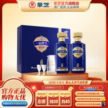 一品景芝酒】价格_一品景芝酒图片- 京东