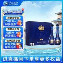 梦之蓝白酒】价格_梦之蓝白酒图片- 京东