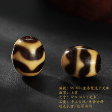 老双虎牙天珠】价格_老双虎牙天珠图片- 京东