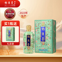 钓鱼台酱香白酒】价格_钓鱼台酱香白酒图片- 京东