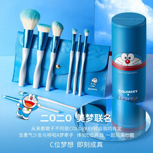 colorkey珂拉琪哆啦A梦系列化妆套刷8支装散粉修容粉底眼部鼻影化妆包桶 哆啦a梦化妆刷套刷（收纳桶+化妆包）