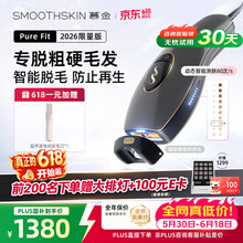 babyliss激光脱毛器】价格_babyliss激光脱毛器图片- 京东