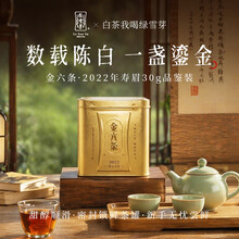 绿雪芽茗茶】价格_绿雪芽茗茶图片- 京东