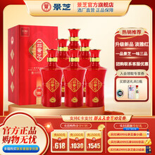 一品景芝酒】价格_一品景芝酒图片- 京东