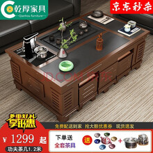 多功能泡茶桌 价格 图片 品牌 怎么样 京东商城
