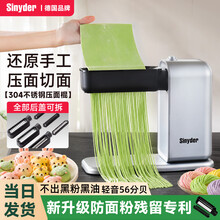 饺子馄饨皮机】价格_饺子馄饨皮机图片- 京东