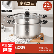 304不锈钢蒸锅】价格_304不锈钢蒸锅图片- 京东