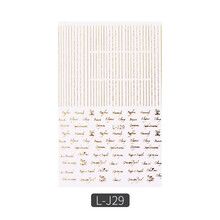 美甲贴纸花全贴背胶3D立体金色英文字母指甲贴片纸指甲油胶装饰美甲饰品批发 L-J29