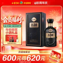 古井贡酒年份原浆】价格_古井贡酒年份原浆图片- 京东