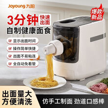 全自动饺子皮机】价格_全自动饺子皮机图片- 京东