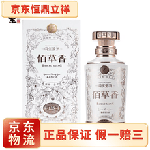 百草香】价格_百草香图片- 京东