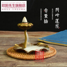 仿古古玩复古铜器纯铜荷叶莲花香插倒流香托禅意茶道香熏摆件之寓意七夕情人节礼物
