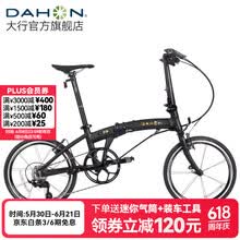 大行（DAHON）20英寸11速运动折叠自行车男女通用城市轻量化铝合金折叠车PKA015 消光黑【V刹】