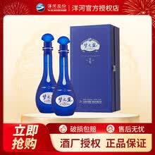 梦之蓝白酒】价格_梦之蓝白酒图片- 京东