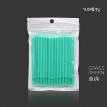 若萱棉签睫毛卸嫁接工具 纳米美睫种睫毛清洁棒 清洗棒纹绣棉棒 草绿色