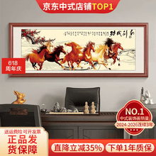 徐悲鸿八骏图】价格_徐悲鸿八骏图图片- 京东