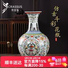 乾隆花瓶】价格_乾隆花瓶图片- 京东