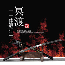 花纹钢武士刀】价格_花纹钢武士刀图片- 京东