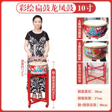 牛皮鼓中国鼓大鼓红龙鼓红鼓儿童扁鼓战鼓盘鼓小鼓锣鼓舞蹈鼓教学演出节奏 10寸鼓+鼓棒+方巾+红绸+支架