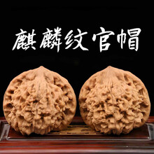 核桃文玩核桃】价格_核桃文玩核桃图片- 京东