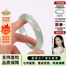 翡翠飘花手镯】价格_翡翠飘花手镯图片- 京东