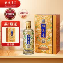 钓鱼台白酒】价格_钓鱼台白酒图片- 京东