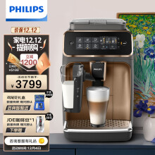 飞利浦（PHILIPS）咖啡机 云朵系列 家用/办公室意式浓缩萃取全自动研磨一体机 奶泡现磨咖啡豆系统EP3146/72