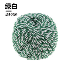 厂家直销 绑大闸蟹螃蟹粽子线粽子绳粽子的线棉线绑粽子绳子线扎 绿白