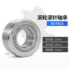 Подшипник natv15 pp